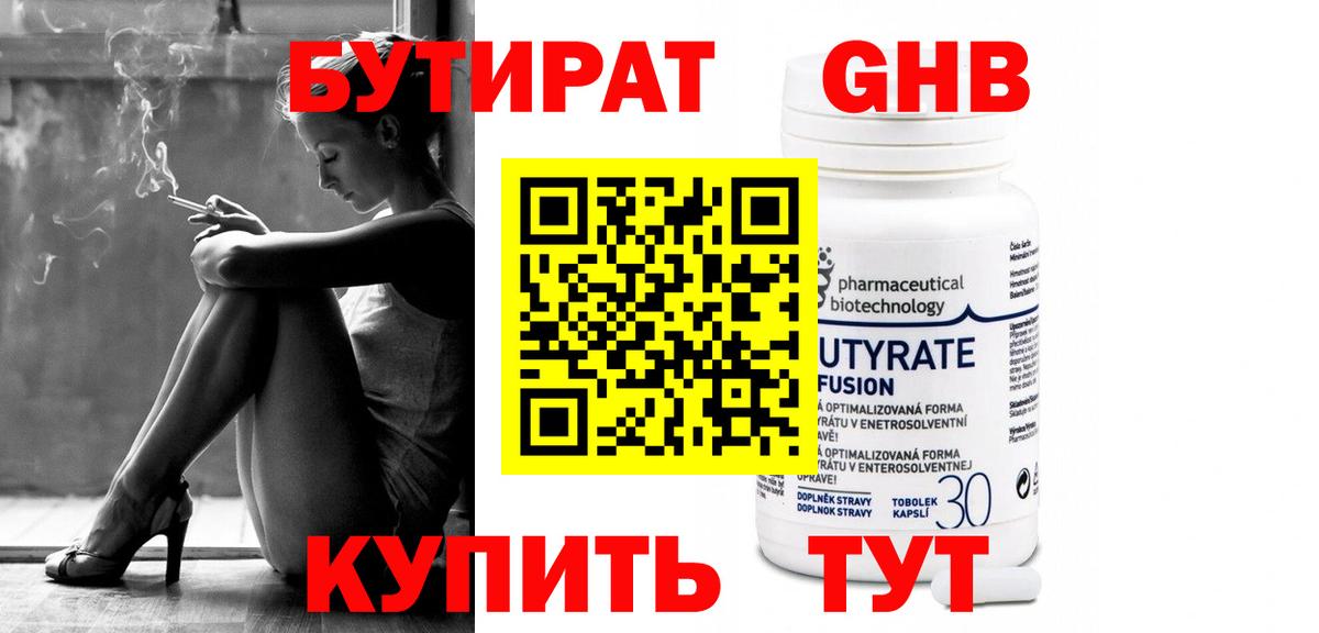 Каннабис  Гашиш  Котельники  МЕФ кристаллы  Вход с VPN 