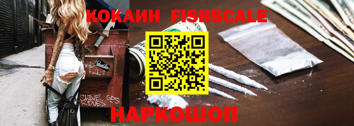 КОКАИН 98% Котельники