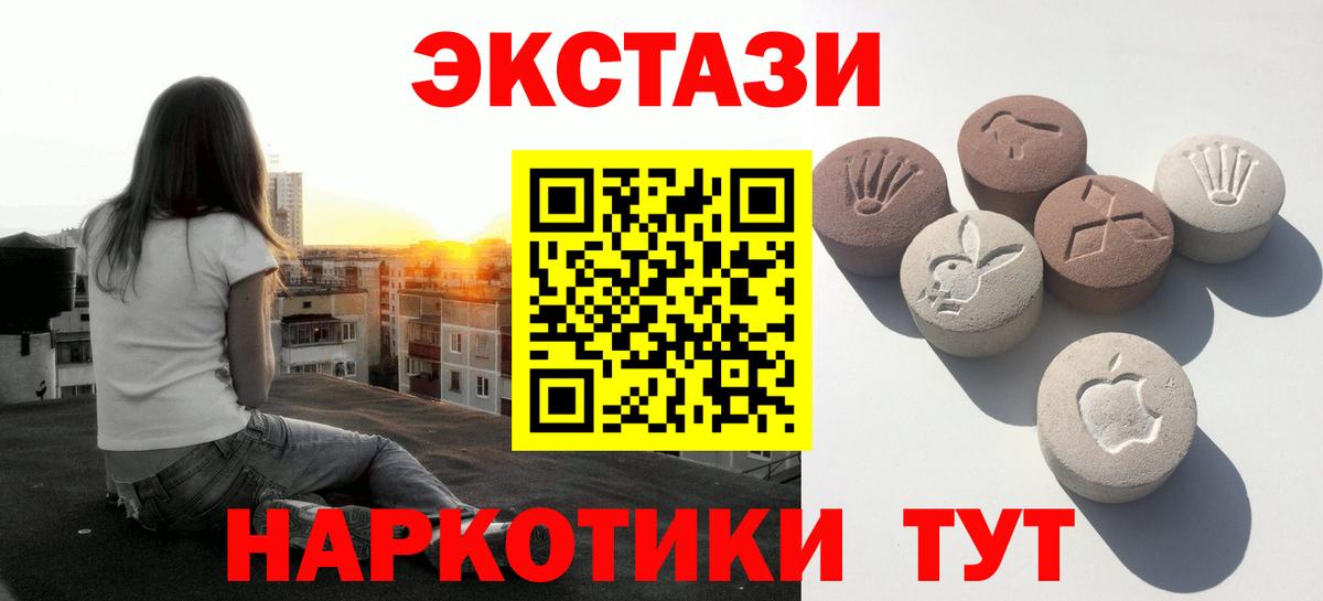 ЭКСТАЗИ Дубай Котельники