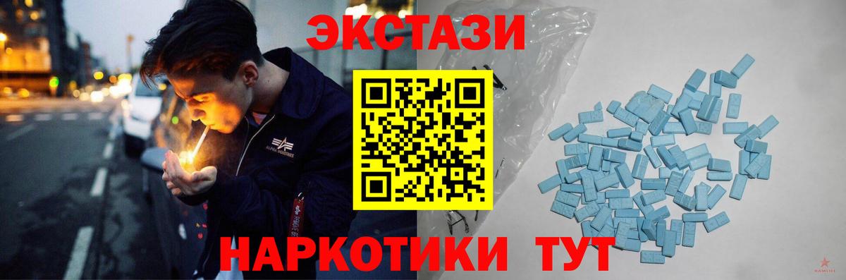 ЭКСТАЗИ 99%  ссылка на мегу ссылка  ЭКСТАЗИ  Котельники  Вход с VPN  Экстази Punisher 