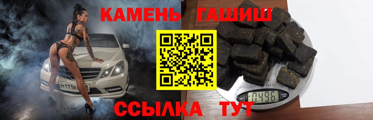 Гашиш Cannabis Котельники