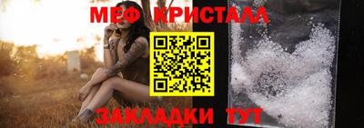 марихуана Будённовск