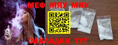 мескалин Бугуруслан