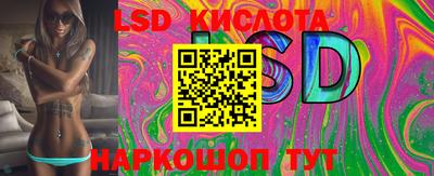 мескалин Бугуруслан