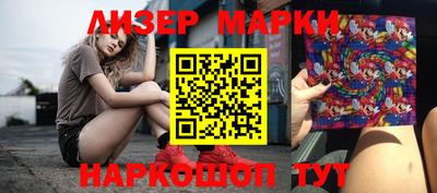 марихуана Будённовск