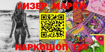 марихуана Будённовск