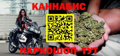 марихуана Будённовск