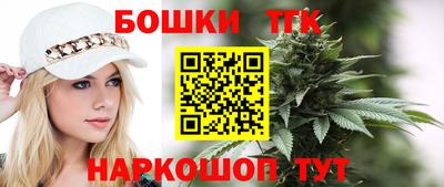 марихуана Будённовск