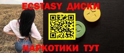 мескалин Бугуруслан