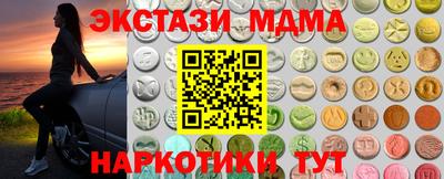 мескалин Бугуруслан
