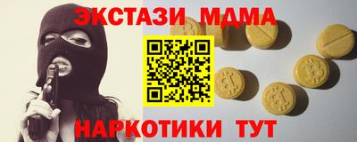 марихуана Будённовск