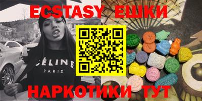 мескалин Бугуруслан