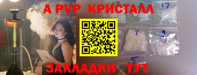 марихуана Будённовск