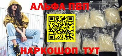 марихуана Будённовск