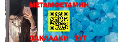 марихуана Будённовск