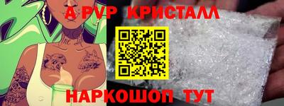 марихуана Будённовск