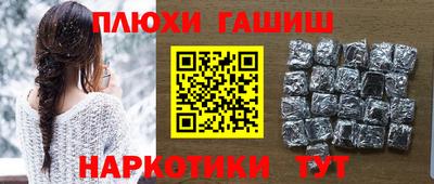 марихуана Будённовск