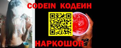 мескалин Бугуруслан
