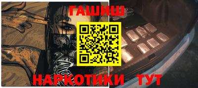 марихуана Будённовск