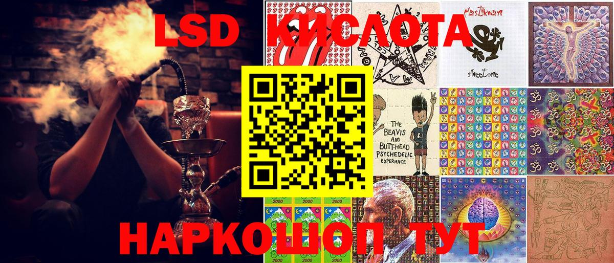 Наркотические марки 1,5мг Котельники