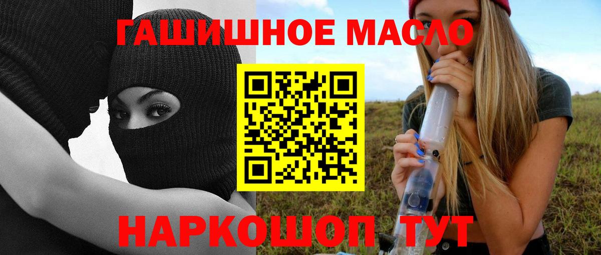 Котельники  Дистиллят ТГК концентрат  Вход с VPN 
