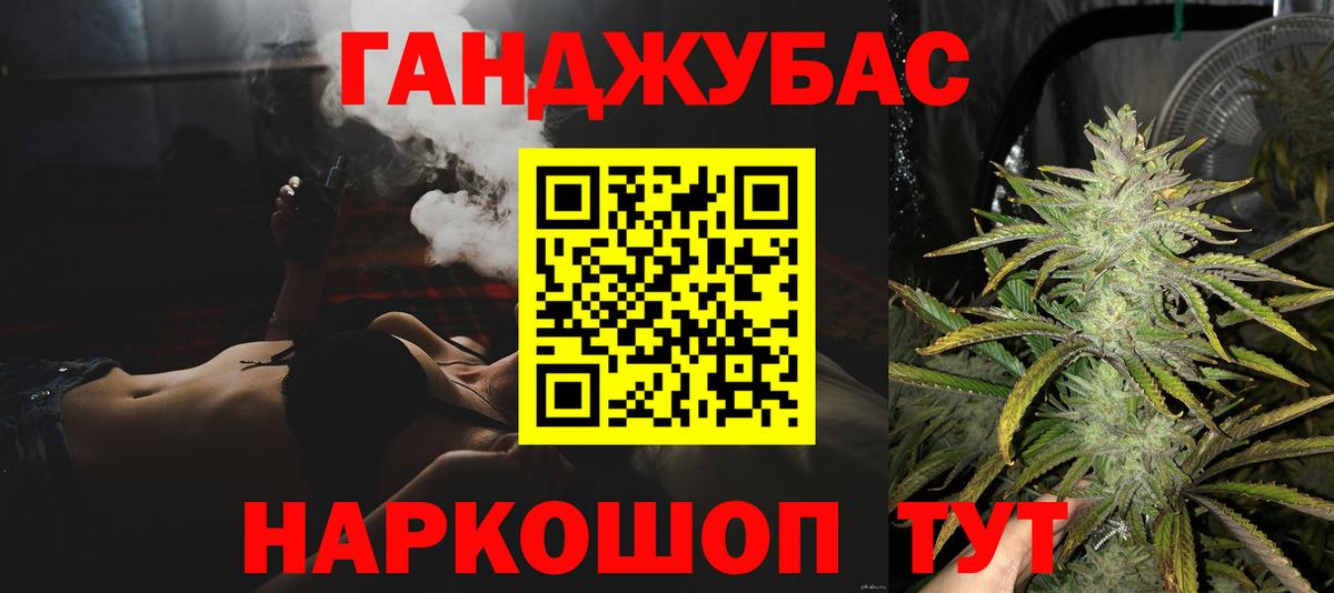 Марихуана гибрид Котельники